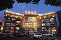 正在勤奋为顾客打制线下实体店极致购物