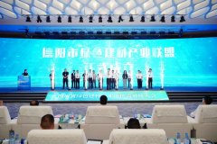 <strong>对于环绕环节建典型案例的项目赐与最高</strong>