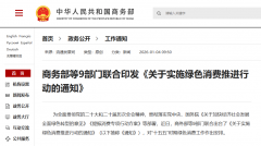 <strong>激励选购绿色家拆厨卫</strong>